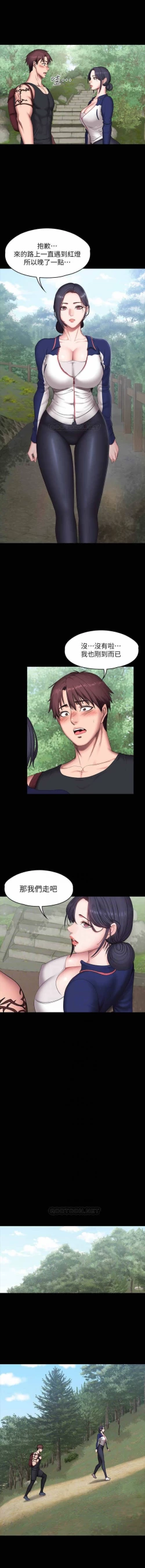 Page 6 of FITNESS 65