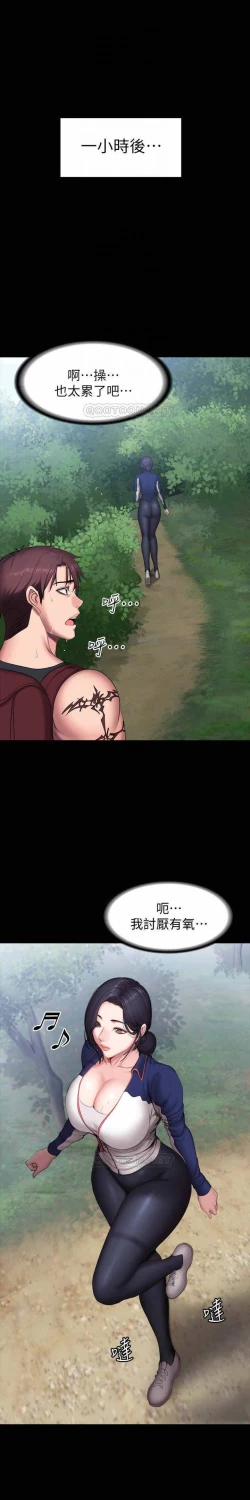 Page 8 of FITNESS 65