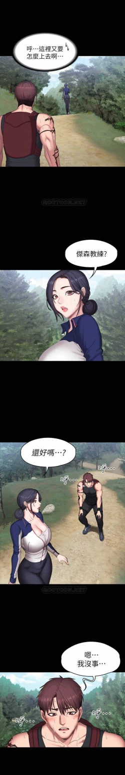 Page 9 of FITNESS 65