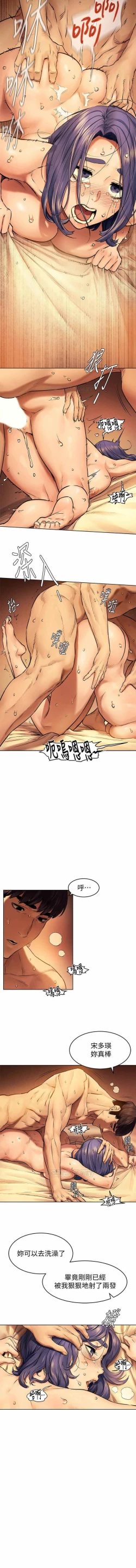 Page 10 of SILENT WAR 111