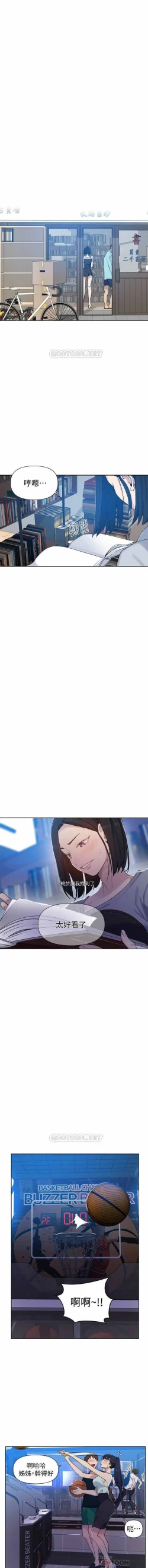 Page 5 of SECRET CLASS 64