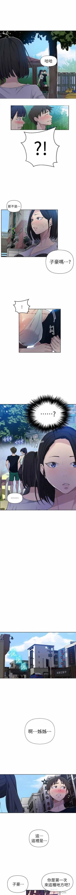 Page 7 of SECRET CLASS 64