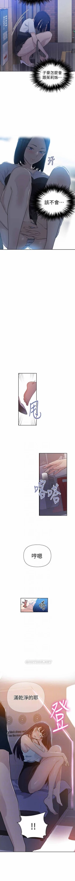 Page 9 of SECRET CLASS 64