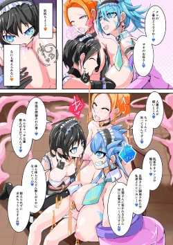 Page 18 of Futanari Dorei Gakuen-ka Keikaku 10