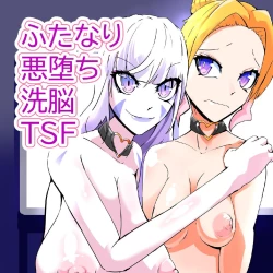 Page 35 of Futanari Dorei Gakuen-ka Keikaku 10