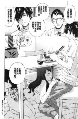 Page 125 of Mesu Etsu Toiki Nemoto made Fukaku… | 淫悅牲吐息根部為止深入…