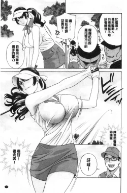 Page 128 of Mesu Etsu Toiki Nemoto made Fukaku… | 淫悅牲吐息根部為止深入…