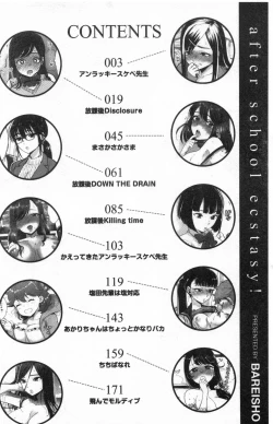 Page 3 of Houkago Heaven | 放課後的狂喜