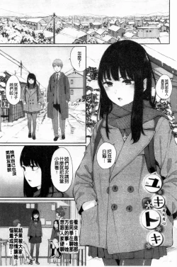 Page 22 of Hikage no Hana
