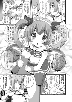 Page 9 of YES! JCSS Sengen