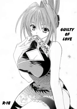 Page 1 of Koi no Tsumi | Guilty of Love