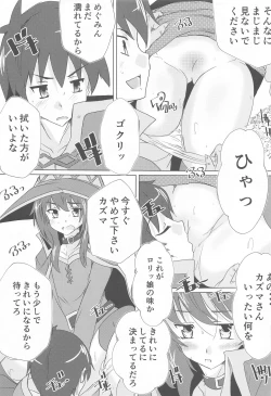 Page 6 of Megumin no Nichijou