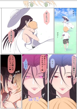 Page 13 of Yami no Sekai ni Ochitara Succubus Mama ni Otosaremashita