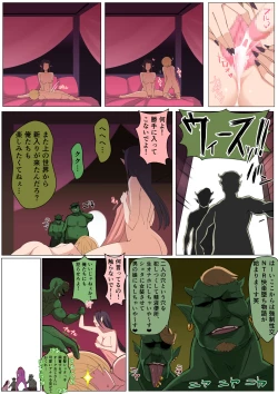 Page 47 of Yami no Sekai ni Ochitara Succubus Mama ni Otosaremashita