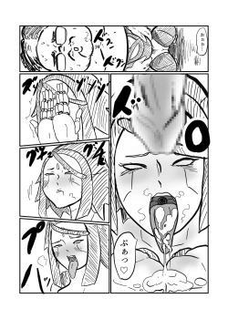 Page 10 of Android no Tsuma ga Iru