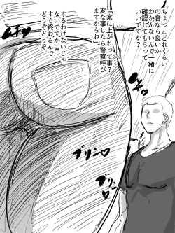 Page 4 of Hitozuma Zekkyou Uwaki SEX