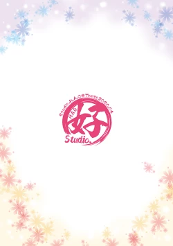 Page 22 of Bukatsu Danshi x Joshi Manager