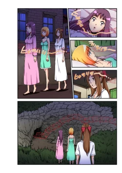 Page 13 of Otona no Douwa花衣魔笛手