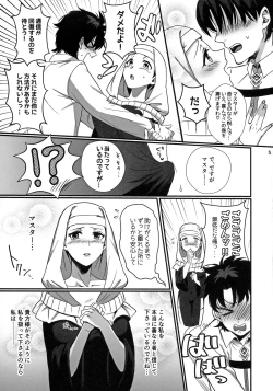 Page 4 of Sex Shinai to Derarenai Heya ni Rayshift Shite Kairaku Ochi Saserarete Shimatta Ore