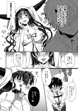 Page 5 of Sex Shinai to Derarenai Heya ni Rayshift Shite Kairaku Ochi Saserarete Shimatta Ore