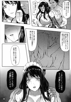 Page 21 of Soon Lazy