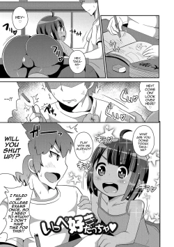 Page 70 of Boku wa Kimi no Mesu-kanojo