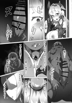 Page 30 of Kotohana 2