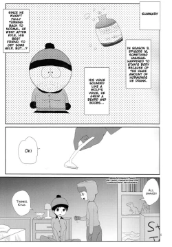 Page 3 of Ore-tachi Isshou! Zuttomo da yo!