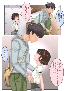 Page 28 of Ecchi sugiru Imouto "Marino 135.8 cm" Icha LOVE Hentai Houkoku