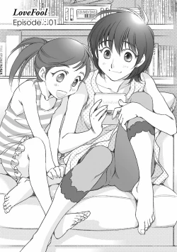 Page 14 of Love Fool Ch. 0-4