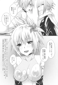 Page 33 of Matsuri no Ato