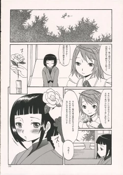Page 5 of Otome in Zipang