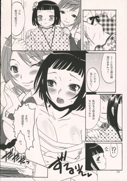 Page 7 of Otome in Zipang