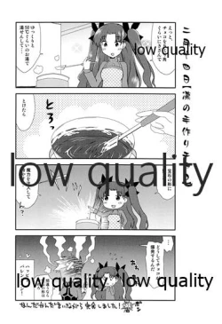 Page 19 of Look at me