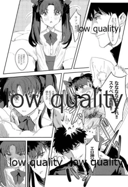 Page 13 of GOOD NIGHT MY DEAR