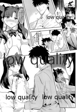 Page 19 of GOOD NIGHT MY DEAR