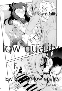 Page 25 of GOOD NIGHT MY DEAR