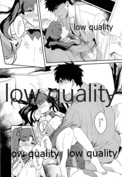 Page 26 of GOOD NIGHT MY DEAR