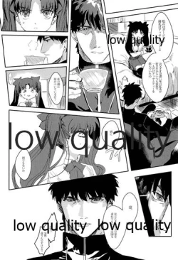 Page 7 of GOOD NIGHT MY DEAR