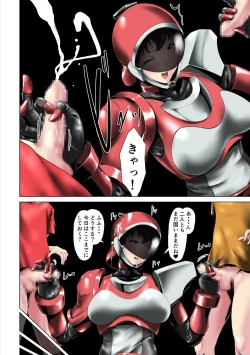 Page 13 of Tokubetsu Kikou Keisatsu no Onna