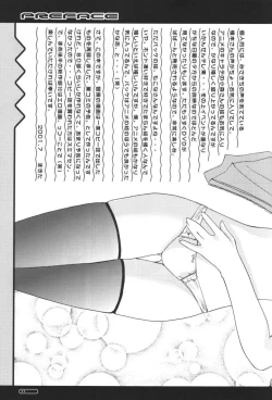 Page 10 of SHOOT AT THE ANGEL!!