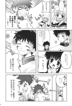 Page 13 of SHOOT AT THE ANGEL!!