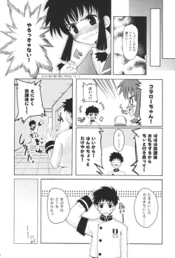 Page 15 of SHOOT AT THE ANGEL!!