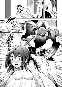 Page 13 of Robot ga Fuguai o Okoshite Taihen desu