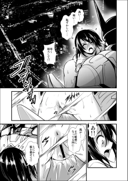 Page 18 of Robot ga Fuguai o Okoshite Taihen desu
