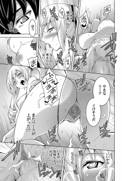 Page 53 of Mahouka Koukou no Retsujousei Raihousha