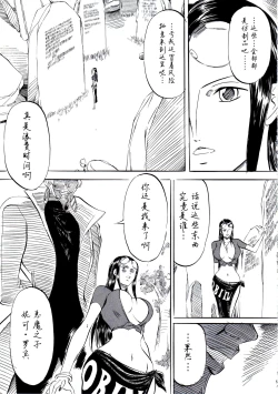 Page 4 of PIECE OF GIRL'S