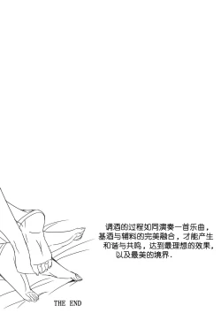 Page 12 of VAA Dana & Jill