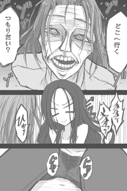 Page 2 of Mia No Bideoteepu Hoka