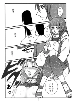 Page 7 of Naruto Airen